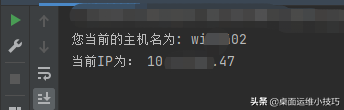 最優(yōu)雅，沒有之一！Python獲取本機(jī)服務(wù)器的IP