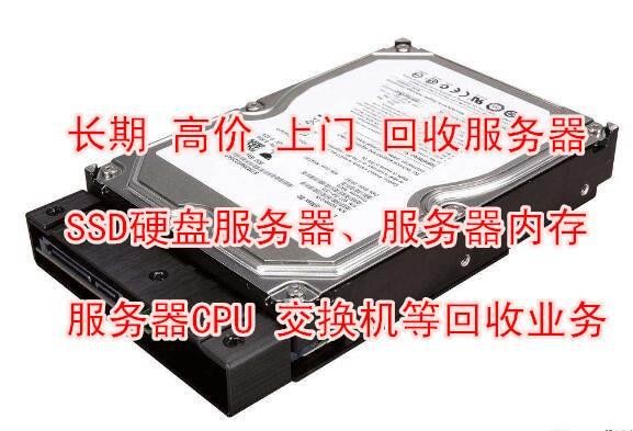 點擊了解：武漢租賃維修二手IBM服務(wù)器價格