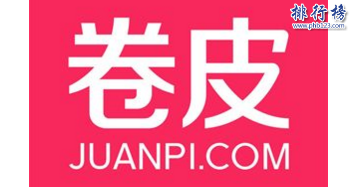 　　導語：如今全球網絡技術發達，互聯網已經普及到生活的方方面面。根據武漢各大互聯網公司規模實力以及網友好評數據排行榜123網小編為大家盤點了武漢十大互聯網公司簡介，一起來看看哪些公司上榜了。  　　武漢十大互聯網公司  　　1.斗魚TV  　　2.卷皮網  　　3.百納信息  　　4.寧美國度  　　5.航班管家  　　6.木倉科技  　　7.悅然心動  　　8.極驗驗證  　　9.優品財富  　　10.微派  　　十、微派桌游助手  　　地址：地址：光谷國際企業中心文韜樓B座201  　　微派屬于武漢微派網絡科技有限公司旗下品牌成立于2013年是一個年輕的移動互聯網游戲團隊，公司的成員擁有多年一線互聯網公司工作經驗2013年開發了桌游助手，2016年微信公眾號用戶已經突破800萬其中最知名的小游戲是貪吃蛇大作戰用戶app下載量排名第一總用戶1億多人。  　　九、優品財富  　　地址：武漢光谷金融港A1棟17樓  　　優品財富管理有限公司成立于2011年是武漢已經金融科技公司，以數據和金融科技為核心推出了優品財富網、股票通app滿足客戶看新聞、找投資、做交易等多項需求為每一位投資者提供專業一站式的投資服務。  　　八、極驗驗證  　　地址：武漢市東湖開發區大學園路武漢大學科技園內興業樓2單元2樓204室-020號  　　極驗驗證屬于武漢極意網絡科技有限公司旗下互聯網品牌公司成立于2012年是一家互聯網安全驗證的公司，解決驗證不安全以及用戶識別困難的問題保障網站的使用安全讓用戶使用更加方便。  　　七、悅然心動  　　地址：武漢市東湖新技術開發區光谷創業街7棟4樓  　　武漢悅然心動網絡科技股份有限公司成立于2012年是一家專業的互聯網科技公司，由騰訊創始人李青投資創立公司主要經營業務有社交工具的開發和運營目前已經推出40多種產品，2016年上市被摩登大道并購成為實力強大的互聯網公司。  　　六、木倉科技  　　地址：光谷軟件園C6座402  　　武漢木倉科技屬于北京木倉科技有限公司旗下的互聯網品牌公司，成立于2011年主要是汽車移動互聯網領域，整個團隊是一個年輕充滿激情的團隊，之前在百度、騰訊、谷歌等知名企業工作的優秀人才，在武漢十大互聯網公司排名第六。  　　五、航班管家  　　航班管家屬于北京活力世紀科技旗下的分公司，是國內互聯網創新企業主要是從事客戶端軟件開發以及運營的公司，為客戶提供各種實用的需求其中包括航班管家、高鐵管家等互聯網平臺武漢分部地址位于武昌區中北路31號楚河漢街工行知音大廈19F。  　　四、寧美國度  　　地址：武漢市武昌區廣埠屯廣八路天寶嘉苑c座3樓  　　武漢寧美國度科技有限公司的是一家高性價比的集成電腦公司，根據客戶的實用需求滿足客戶的方案的同時對一些部件進行優化，不斷的整合創新成為消費者喜歡的DIY整機，在武漢十大互聯網公司中穩居DIY電腦行業第一獲得廣大市民的贊譽。  　　三、百納信息  　　武漢百納信息技術有限公司成立于2010年已經有7年多的時間已經在美國、東京、北京等多個城市開設有分公司，在武漢十大互聯網公司中是唯一一家從事互聯網平臺產品開發的公司，在整個行業有很高的知名度和信譽。  　　二、卷皮網  　　卷皮網屬于武漢奇米網絡科技有限公司旗下的一個電子商務平臺網站，成立于2010年主要是為客戶提供平價商品消費的購物體驗2012年推出手機app客戶可下載在手機上購買產品，總部地址位于武漢市東湖新技術開發區軟件園東路1號軟件產業4.1期B4棟15層01室。  　　一、斗魚TV  　　斗魚TV這個互聯網公司相信大家并不陌生屬于武漢斗魚網絡科技有限公司旗下的一個彈幕式直播分享網站，主要是給用戶提供視頻直播和比賽直播的服務，另外還有體育、綜藝、戶外等多個直播平臺，總部地址位于武漢東湖開發區軟件園東路1號軟件產業4.1期B1棟11樓。  　　結語：以上就是排行榜123網小編為大家盤點的武漢十大互聯網公司，這些互聯網公司憑借自己多年的經驗不斷創新成為武漢知名的互聯網公司。