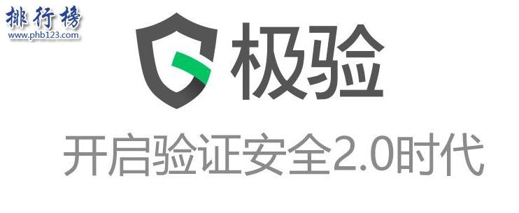 　　導語：如今全球網絡技術發達，互聯網已經普及到生活的方方面面。根據武漢各大互聯網公司規模實力以及網友好評數據排行榜123網小編為大家盤點了武漢十大互聯網公司簡介，一起來看看哪些公司上榜了。  　　武漢十大互聯網公司  　　1.斗魚TV  　　2.卷皮網  　　3.百納信息  　　4.寧美國度  　　5.航班管家  　　6.木倉科技  　　7.悅然心動  　　8.極驗驗證  　　9.優品財富  　　10.微派  　　十、微派桌游助手  　　地址：地址：光谷國際企業中心文韜樓B座201  　　微派屬于武漢微派網絡科技有限公司旗下品牌成立于2013年是一個年輕的移動互聯網游戲團隊，公司的成員擁有多年一線互聯網公司工作經驗2013年開發了桌游助手，2016年微信公眾號用戶已經突破800萬其中最知名的小游戲是貪吃蛇大作戰用戶app下載量排名第一總用戶1億多人。  　　九、優品財富  　　地址：武漢光谷金融港A1棟17樓  　　優品財富管理有限公司成立于2011年是武漢已經金融科技公司，以數據和金融科技為核心推出了優品財富網、股票通app滿足客戶看新聞、找投資、做交易等多項需求為每一位投資者提供專業一站式的投資服務。  　　八、極驗驗證  　　地址：武漢市東湖開發區大學園路武漢大學科技園內興業樓2單元2樓204室-020號  　　極驗驗證屬于武漢極意網絡科技有限公司旗下互聯網品牌公司成立于2012年是一家互聯網安全驗證的公司，解決驗證不安全以及用戶識別困難的問題保障網站的使用安全讓用戶使用更加方便。  　　七、悅然心動  　　地址：武漢市東湖新技術開發區光谷創業街7棟4樓  　　武漢悅然心動網絡科技股份有限公司成立于2012年是一家專業的互聯網科技公司，由騰訊創始人李青投資創立公司主要經營業務有社交工具的開發和運營目前已經推出40多種產品，2016年上市被摩登大道并購成為實力強大的互聯網公司。  　　六、木倉科技  　　地址：光谷軟件園C6座402  　　武漢木倉科技屬于北京木倉科技有限公司旗下的互聯網品牌公司，成立于2011年主要是汽車移動互聯網領域，整個團隊是一個年輕充滿激情的團隊，之前在百度、騰訊、谷歌等知名企業工作的優秀人才，在武漢十大互聯網公司排名第六。  　　五、航班管家  　　航班管家屬于北京活力世紀科技旗下的分公司，是國內互聯網創新企業主要是從事客戶端軟件開發以及運營的公司，為客戶提供各種實用的需求其中包括航班管家、高鐵管家等互聯網平臺武漢分部地址位于武昌區中北路31號楚河漢街工行知音大廈19F。  　　四、寧美國度  　　地址：武漢市武昌區廣埠屯廣八路天寶嘉苑c座3樓  　　武漢寧美國度科技有限公司的是一家高性價比的集成電腦公司，根據客戶的實用需求滿足客戶的方案的同時對一些部件進行優化，不斷的整合創新成為消費者喜歡的DIY整機，在武漢十大互聯網公司中穩居DIY電腦行業第一獲得廣大市民的贊譽。  　　三、百納信息  　　武漢百納信息技術有限公司成立于2010年已經有7年多的時間已經在美國、東京、北京等多個城市開設有分公司，在武漢十大互聯網公司中是唯一一家從事互聯網平臺產品開發的公司，在整個行業有很高的知名度和信譽。  　　二、卷皮網  　　卷皮網屬于武漢奇米網絡科技有限公司旗下的一個電子商務平臺網站，成立于2010年主要是為客戶提供平價商品消費的購物體驗2012年推出手機app客戶可下載在手機上購買產品，總部地址位于武漢市東湖新技術開發區軟件園東路1號軟件產業4.1期B4棟15層01室。  　　一、斗魚TV  　　斗魚TV這個互聯網公司相信大家并不陌生屬于武漢斗魚網絡科技有限公司旗下的一個彈幕式直播分享網站，主要是給用戶提供視頻直播和比賽直播的服務，另外還有體育、綜藝、戶外等多個直播平臺，總部地址位于武漢東湖開發區軟件園東路1號軟件產業4.1期B1棟11樓。  　　結語：以上就是排行榜123網小編為大家盤點的武漢十大互聯網公司，這些互聯網公司憑借自己多年的經驗不斷創新成為武漢知名的互聯網公司。