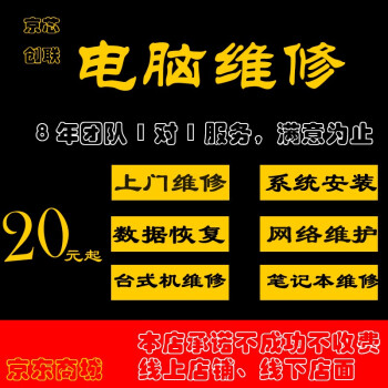 武漢電腦維修_武漢變頻器維修_汽車電腦板維修 電腦基礎維修