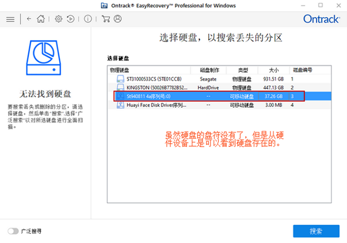oracle數(shù)據(jù)庫恢復刪除的數(shù)據(jù)_武漢數(shù)據(jù)恢復_如何恢復u盤數(shù)據(jù)
