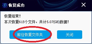 如何恢復u盤數(shù)據(jù)_oracle數(shù)據(jù)庫恢復刪除的數(shù)據(jù)_武漢數(shù)據(jù)恢復