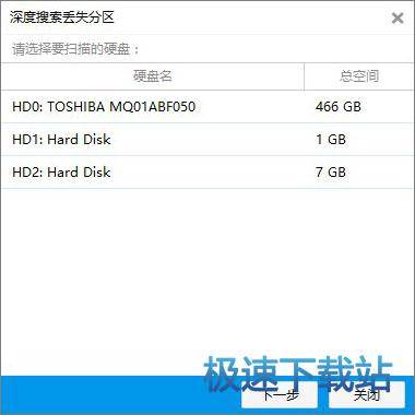 硬盤(pán)壞了數(shù)據(jù)能恢復(fù)嗎_怎么恢復(fù)u盤(pán)數(shù)據(jù)_武漢數(shù)據(jù)恢復(fù)