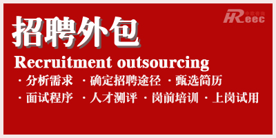 上海it外包_it維護外包_it技能外包