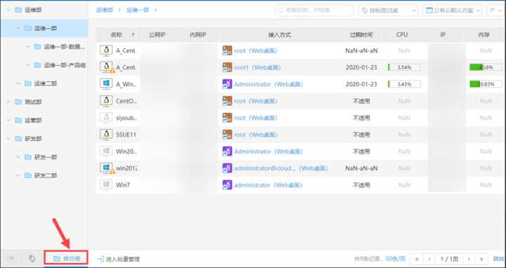 中國it運(yùn)維管理行業(yè)經(jīng)營模式研究與投資預(yù)測分析報告_it運(yùn)維管理_it運(yùn)維技術(shù)