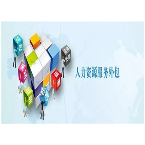 阿里外包運維_linux服務(wù)器運維外包_pc運維外包