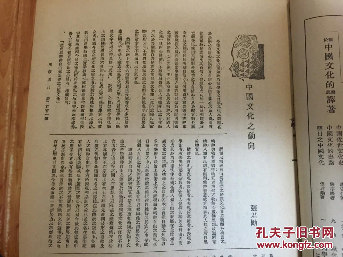 it技術包括哪些技術_最新it技術_it技術支持