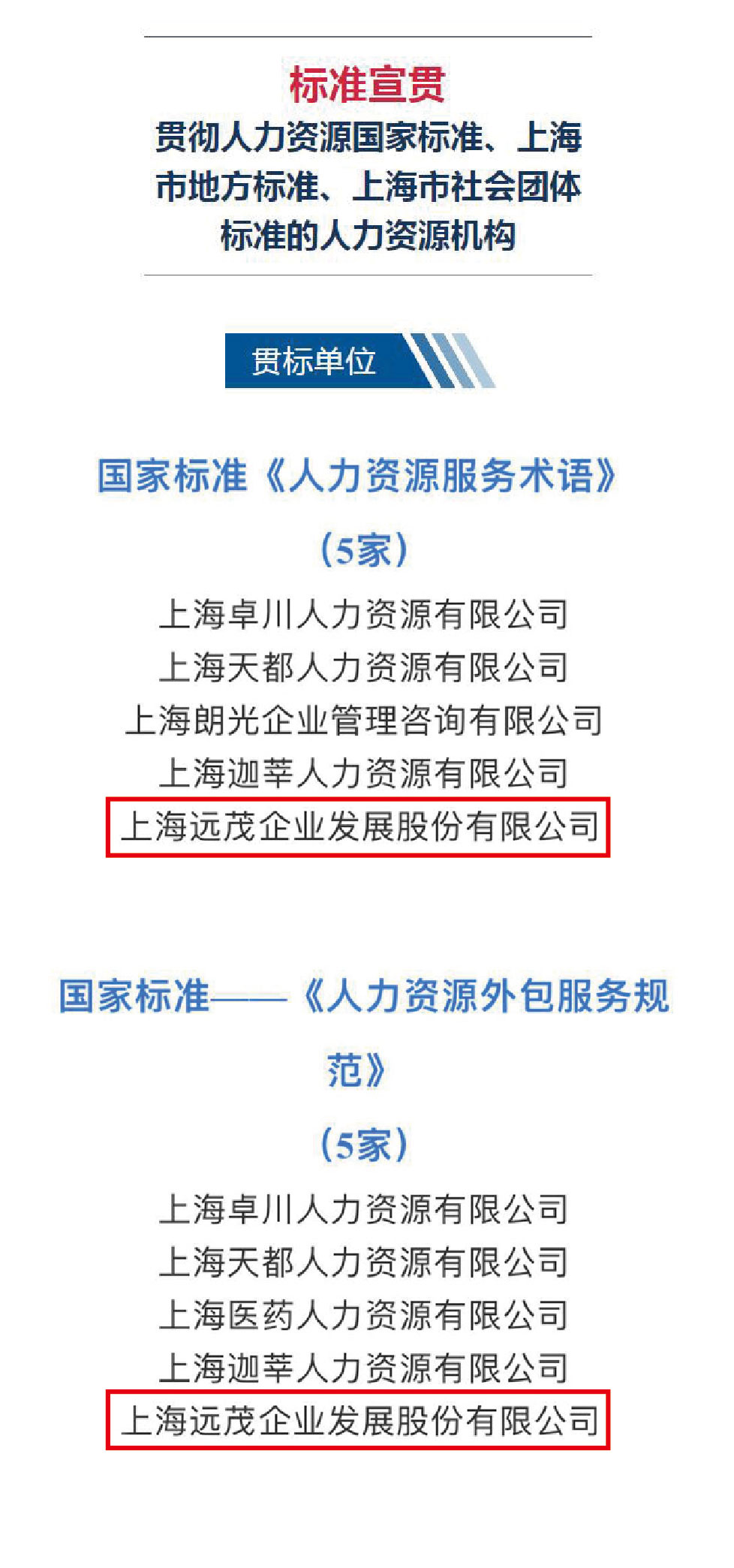 it服務外包_源碼中國全球it外包新原點_it外包服務合同模板.企業it服務合同
