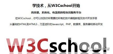推薦!程序員常用的15個(gè)學(xué)習(xí)交流網(wǎng)站_第11張圖片