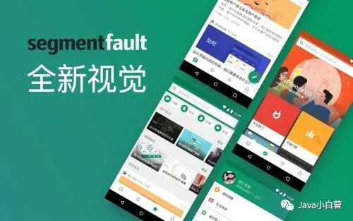 推薦!程序員常用的15個(gè)學(xué)習(xí)交流網(wǎng)站_第12張圖片