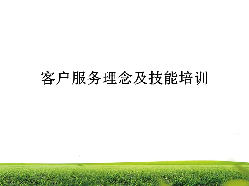 服務器運維技術_運維服務口號大全_應急指揮系統運維服務