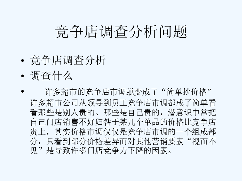 青島it外包_it外包市場(chǎng)分析及營(yíng)銷模式探討_it外包服務(wù)