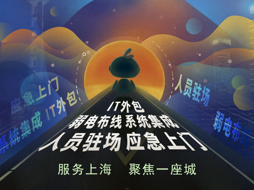 it外包服務合同模板.企業it服務合同_it運維外包_外包公司it運維職位嗎?