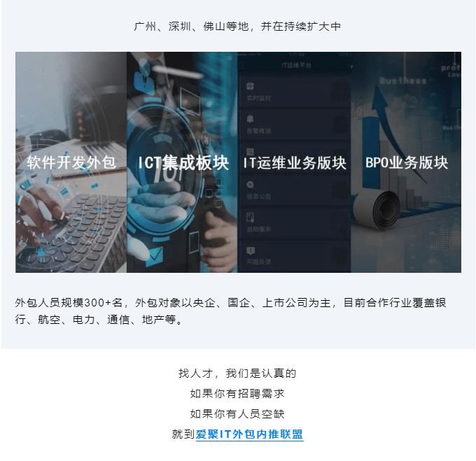 it服務滿意度調查問卷_it服務_it服務工程師證書