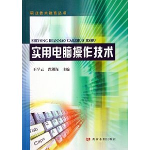 it移動運(yùn)維_it運(yùn)維管理_it運(yùn)維技術(shù)