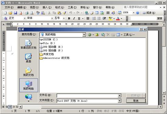 it is what it is_it架構(gòu)設(shè)計(jì)研究組大數(shù)據(jù)時代的it架構(gòu)設(shè)計(jì)_it支持