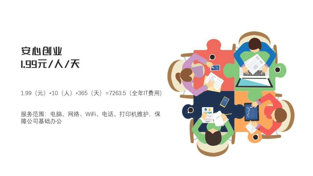 it專業linux系統網絡運維講師個人介紹_it運維_it運維技術