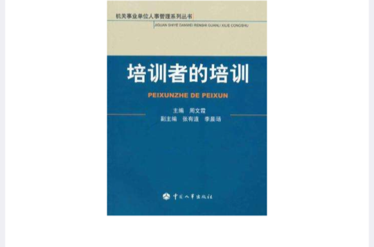 it人員的發(fā)展方向_互聯(lián)網(wǎng)時代it人員觀后感_it技術(shù)人員