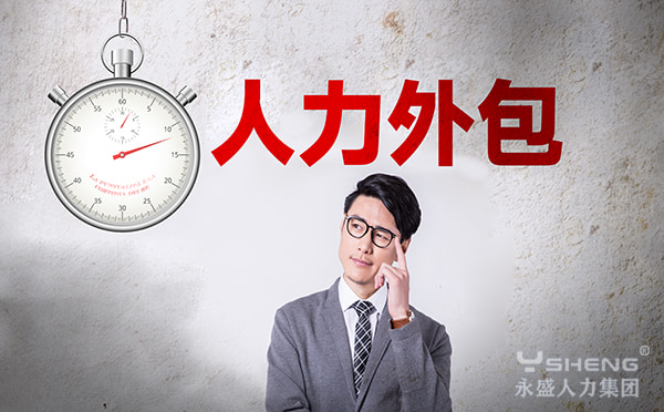 it技能外包_公司it外包_天津it外包網(wǎng)絡(luò)維護(hù)