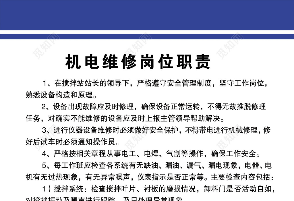 pmc技術跟單員_國內(nèi)最好的it技術博客_it技術員