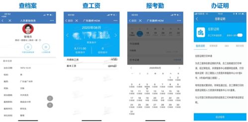 數字化與服務化賦能廣東路橋，鋪就智慧路橋新篇章